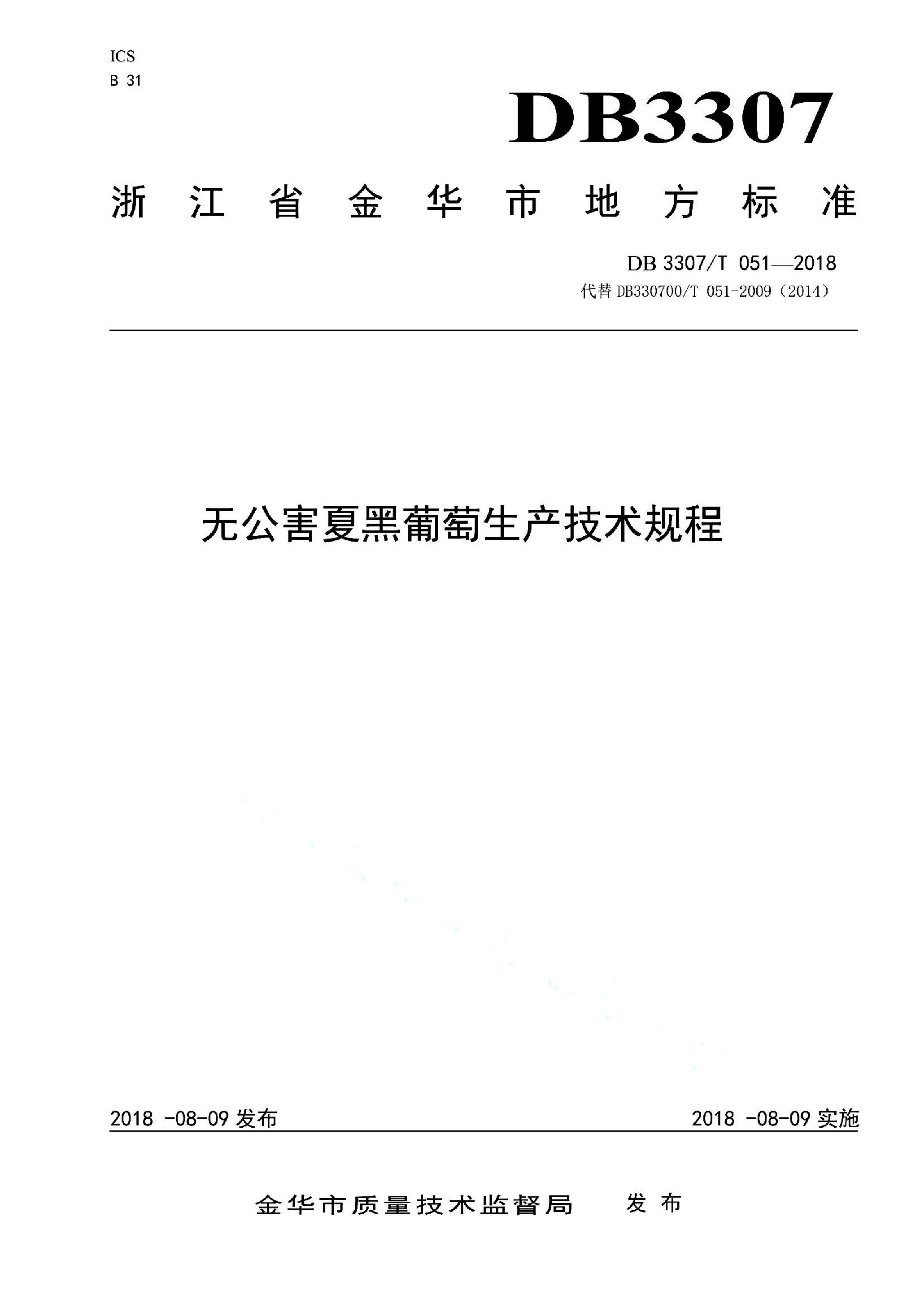 资源详情图